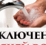 В Зеленой роще в Уфе 24 дома остались без горячей воды | ГТРК «Башкортостан» - ГТРК Башкортостан