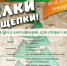 пресс-служба мэрии официальный сайт администрации города Уфы - Башинформ