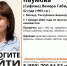 Лиза Алерт Башкортостан  ВКонтакте - Башинформ