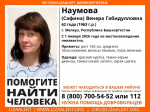 Лиза Алерт Башкортостан  ВКонтакте