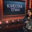 Учительница из Уфы получит свою программу на федеральном ТВ после победы в шоу - Комсомольская правда