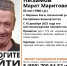поисковый отряд «Лиза Алерт Башкортостан» ВКонтакте - Башинформ