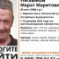 В Башкирии почти месяц ищут пропавшего жителя села Верхние Киги - Сетевое издание Республика Башкортостан