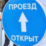 В Башкортостане сняли ограничение на участке трассы Р-240 | ГТРК «Башкортостан» - ГТРК Башкортостан