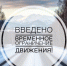 пресс-служба ГУ МЧС по РБ - Башинформ