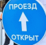 На трассе М-5 в Башкирии сняли ограничение на проезд автобусов и грузовиков - Сетевое издание Республика Башкортостан