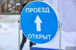 На трассе М-5 в Башкирии сняли ограничение на проезд автобусов и грузовиков