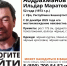 группа «Лиза Алерт. Башкортостан» ВКонтакте - Башинформ