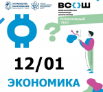 управление образования Уфы официальный телеграм-канал