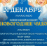 01d24dfb-a2ac-45ad-b014-9b96af26f620 - ГБУК РБ ГКЗ Башкортостан