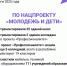 Ключевые объекты - Уфимские Ведомости