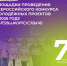 БашМолодежь ТГ-канал - Башинформ