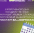 В Башкортостане пройдёт форум молодых государственных и муниципальных служащих - Министерство молодёжной политики