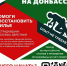 Призыв к добрым сердцам! - Уфимская Епархия
