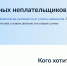 скриншот Госуслуги - Башинформ