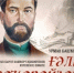 пресс-служба Башкирская государственная филармония имени Хусаина Ахметова - Башинформ
