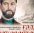В Уфе пройдет литературно-музыкальный вечер памяти Гали Сокороя - Министерство культуры