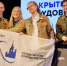 В 2026 году в Уфе пройдёт Всероссийский слёт трудовых отрядов подростков - Министерство молодёжной политики