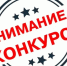 Стартует прием заявок на Республиканский конкурс «ЖКХ Шериф» - Общественная палата РБ