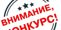 Стартует прием заявок на Республиканский конкурс «ЖКХ Шериф» - Общественная палата РБ