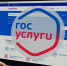 Бесплатная юридическая помощь для жителей Башкортостана теперь доступна на Госуслугах - БРО ВОИ