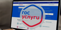 Бесплатная юридическая помощь для жителей Башкортостана теперь доступна на Госуслугах - БРО ВОИ