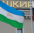 Олег Яровиков «Башинформ» - Башинформ