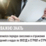 ФНС России напоминает, как вносятся коды ОКВЭД в реестры ЕГРЮЛ и ЕГРИП - Уфимский район