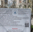 минЖКХ сайт - Башинформ