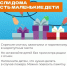 Правила пожарной безопасности - ГАУЗ РКПЦ МЗ РБ