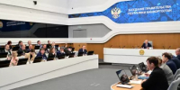 В Башкортостане представили планы по социально-экономическому развитию региона в 2026 году - Минэкономразвития