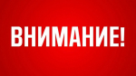 ГК РБ по ЧС телеграм