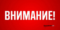госкомитет РБ по ЧС телеграм - Башинформ