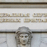 На Госуслугах заработал реестр злостных неплательщиков алиментов - УФССП по Республике Башкортостан