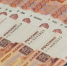 Пенсионерка из Башкирии отдала мошенникам 3 млн рублей - ProUral.Info
