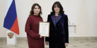 Поздравляем коллег с получением заслуженных наград! - Контрольно-счетная палата РБ