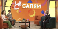 Сотрудник следственного управления принял участие в утреннем шоу "Салям" на Башкирском Спутниковом телевидении и рассказал о работе Следственного комитета - Следственный комитет