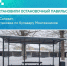 ЦУР Башкортостана соцсети - Башинформ