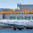 Увеличивается количество рейсов из Уфы в Таджикистан - Министерство транспорта и дорожного хозяйства