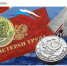 18 января – День ветерана труда Республики Башкортостан - Комитет по конкурентной политике
