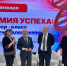 Учителя химии со всей Башкирии повысили квалификацию в межвузовском кампусе - Сетевое издание Республика Башкортостан