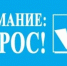 Легко ли вести бизнес в Башкирии и что мешает предпринимателям? - Комитет по предпринимательству