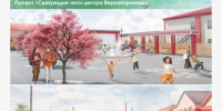 телеграм-канал соцсети Радия Хабирова, архивное фото - Башинформ