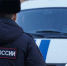 Башкирия оказалась на 40-м месте в рейтинге по уровни преступности в России - Комсомольская правда
