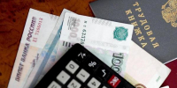 Новое в сфере трудовых отношений - Федерация профсоюзов РБ