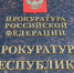 ИА «Башинформ» архив - Башинформ
