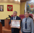 Начальник УФСИН России по Республике Башкортостан вручил благодарности главам городов Республики Башкортостан и муниципальных районов г. Уфы - УФСИН РБ