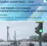 ЦУР Башкортостана соцсети - Башинформ