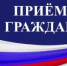 Уважаемые жители Уфимского района! - Уфимский район