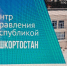 Башинформ архив - Башинформ